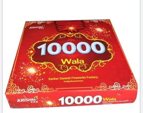10000 Wala